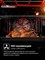 фото: Духовой шкаф LEX EDM 077C IV Light