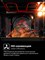 фото: Духовой шкаф LEX EDP 093 IV