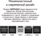 фото: Духовой шкаф Maunfeld AEOF6060S