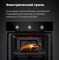 фото: Духовой шкаф Maunfeld EOEFG.566RBG.MT