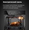 фото: Духовой шкаф Maunfeld MOGS703W