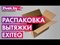фото: Кухонная вытяжка Exiteq EX-1246 черный