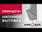 фото: Кухонная вытяжка Krona KIRSA 600 black/black glass sensor