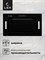фото: Кухонная вытяжка LEX GS Bloc G 600 Black