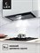 фото: Кухонная вытяжка LEX GS Bloc Light 600 Black