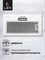 фото: Кухонная вытяжка LEX GS Bloc Light 600 White