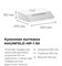 фото: Кухонная вытяжка Maunfeld MP-1 50 white
