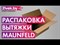 фото: Кухонная вытяжка Maunfeld Tower C 60 чёрный