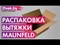 фото: Кухонная вытяжка Maunfeld VS Fast 60 нержавеющая сталь