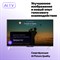 фото: Телевизор YANDEX YNDX-00094