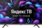 фото: Телевизор Centek CT-8732