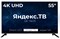 фото: Телевизор Horizont 55LE7053D