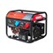 фото: Генератор Fubag BS 8500 XD ES Duplex